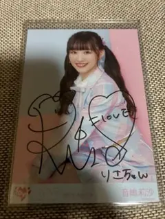 2026年最新】音嶋莉沙 直筆の人気アイテム - メルカリ