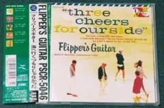 2026年最新】フリッパーズ・ギター 恋とマシンガンの人気アイテム