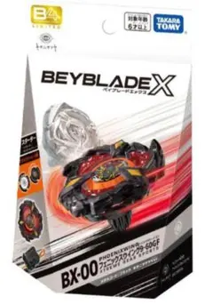 2026年最新】ベイブレードX フェニックスウイング キタニタツヤの人気