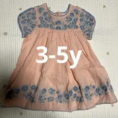 2026年最新】apolina stevieの人気アイテム - メルカリ