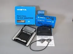 2026年最新】Wista 45の人気アイテム - メルカリ