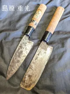 2026年最新】包丁 ジャンクの人気アイテム - メルカリ