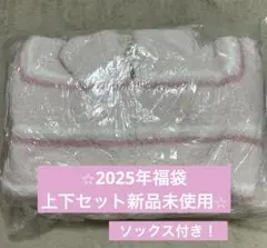 2026年最新】ジェラートピケ 福袋 2025の人気アイテム - メルカリ