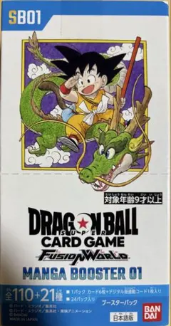 2026年最新】ドラゴンボールカードゲーム未開封ボックスの人気アイテム