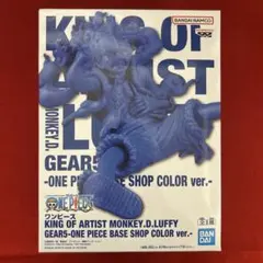 2026年最新】KING OF ARTIST LUFFY GEAR5 ONE PIECE BASE SHOP COLORの