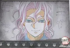 2026年最新】無惨 ランチョンマットの人気アイテム - メルカリ