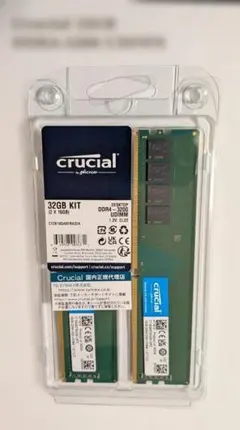 2026年最新】ddr4 3200 32 crucialの人気アイテム - メルカリ