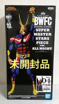 2026年最新】smsp オールマイト d賞の人気アイテム - メルカリ