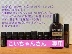 2026年最新】ドテラ ミルラの人気アイテム - メルカリ