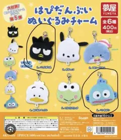 2026年最新】ハンギョドン まとめ売りの人気アイテム - メルカリ