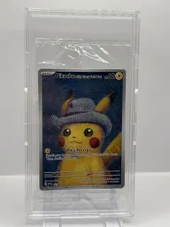 2026年最新】ゴッホピカチュウ 未開封の人気アイテム - メルカリ