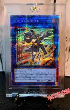 2026年最新】SPリトルナイト 25thの人気アイテム - メルカリ