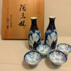 2026年最新】深川製 お猪口の人気アイテム - メルカリ