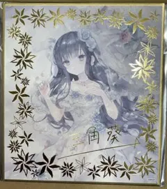 2026年最新】三角葵の人気アイテム - メルカリ