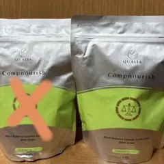 2026年最新】コンプナリッシュの人気アイテム - メルカリ