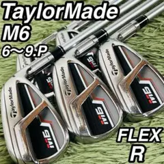 2026年最新】テーラーメイド m6 アイアン 8本の人気アイテム - メルカリ