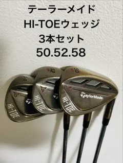 2026年最新】テーラーメイド ウェッジ 52 58の人気アイテム - メルカリ