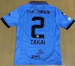 2026年最新】フロンターレ ユニフォーム 高井の人気アイテム - メルカリ