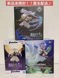 2026年最新】葬送のフリーレン フィギュアの人気アイテム - メルカリ