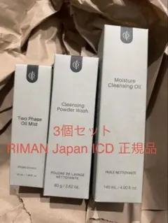 2026年最新】インセルダムの人気アイテム - メルカリ