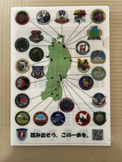 2026年最新】東北方面隊の人気アイテム - メルカリ