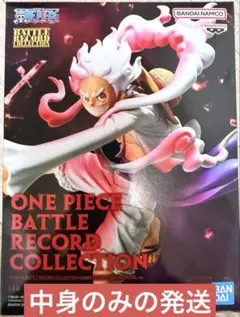 2026年最新】BATTLE RECORD COLLECTION LUFFY GEAR5 SPECIALの人気