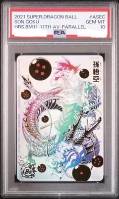 2026年最新】bm11-asec psa10の人気アイテム - メルカリ