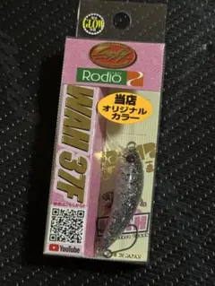 2026年最新】ワウ 神楽の人気アイテム - メルカリ