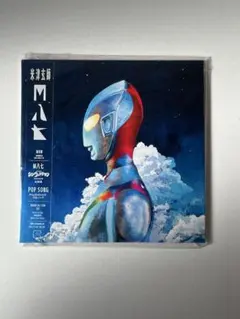 2026年最新】米津玄師 レコード m八七の人気アイテム - メルカリ