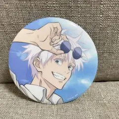 2026年最新】呪術廻戦 セガラッキーくじ 五条悟 缶バッジの人気