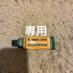 2026年最新】ビバンクエントマンカの人気アイテム - メルカリ