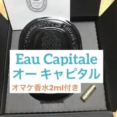 2026年最新】diptyque ブレスレットの人気アイテム - メルカリ