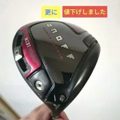 2026年最新】オノフ tatakiの人気アイテム - メルカリ