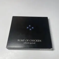 2026年最新】bump of chicken カルマの人気アイテム - メルカリ
