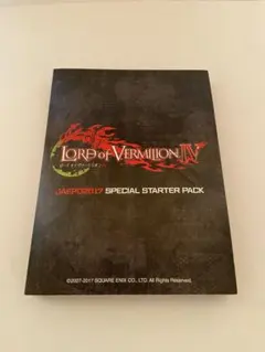 2026年最新】ロードオブヴァーミリオン ロケテの人気アイテム - メルカリ