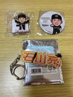 2026年最新】オリックス石川亮の人気アイテム - メルカリ