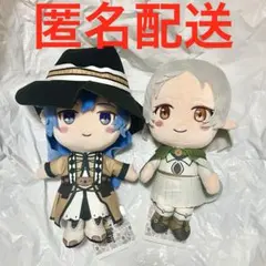 2026年最新】無職転生 デフォルメぬいぐるみの人気アイテム - メルカリ