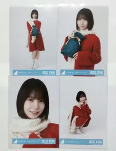 2026年最新】渡辺莉奈 生写真の人気アイテム - メルカリ