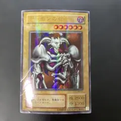 2026年最新】デーモンの召喚 2期の人気アイテム - メルカリ