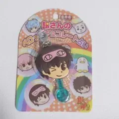 2026年最新】銀さんのペロッとチョコレート占いの人気アイテム - メルカリ