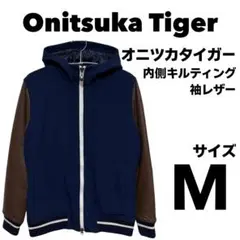 2026年最新】Onitsuka Tiger スタジャンの人気アイテム - メルカリ