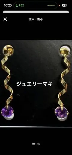 2026年最新】ジュエリーマキ k18の人気アイテム - メルカリ