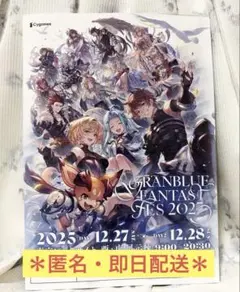 2026年最新】グラフェス 入場特典の人気アイテム - メルカリ