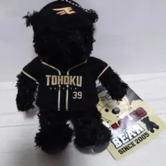 2026年最新】イーグルス ベアの人気アイテム - メルカリ