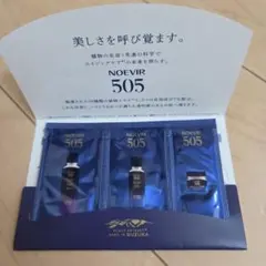 2026年最新】ノエビア505サンプルの人気アイテム - メルカリ