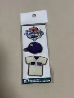 2026年最新】高校野球 ピンバッジの人気アイテム - メルカリ