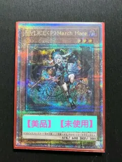 2026年最新】遊戯王 マリス 25の人気アイテム - メルカリ