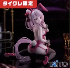 2026年最新】シャルティア バニーの人気アイテム - メルカリ