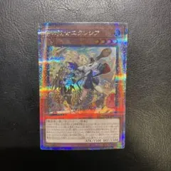 2026年最新】エクレシア 25th 絵違いの人気アイテム - メルカリ