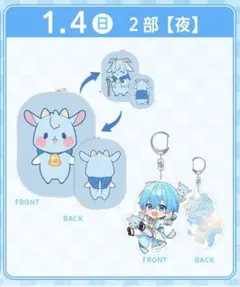 2026年最新】ころんワンマンライブの人気アイテム - メルカリ